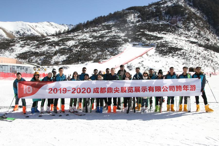 2019畢棚溝團建
