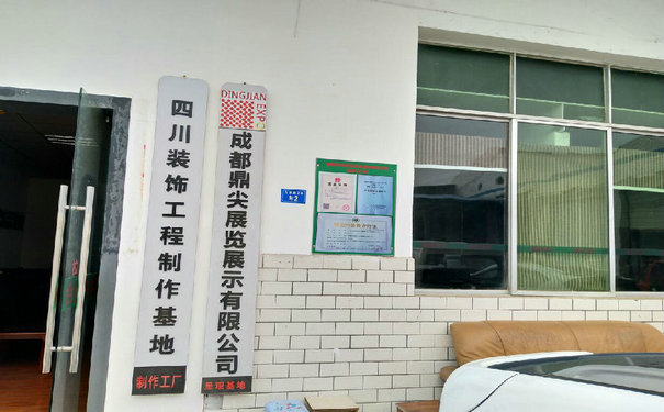 如何判斷和分析展覽工廠的優(yōu)劣？建議參照這幾個(gè)細(xì)節(jié)