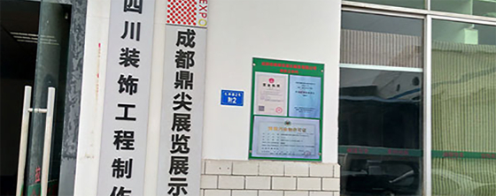 自營工廠4