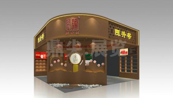 茶博會搭建公司-陳升號