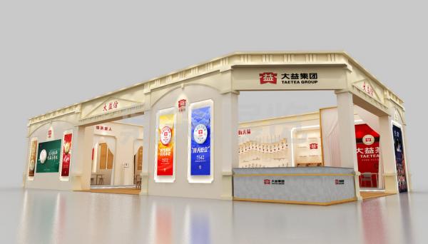 茶博會展臺設(shè)計公司-大益茶